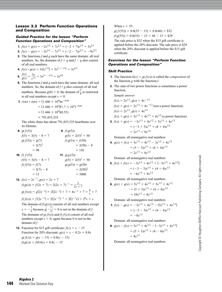 houghton-mifflin-harcourt-algebra-2-answer-key-tutordale