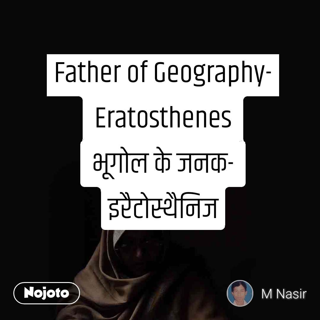 Who Is A Father Of Geography : Phytogeography Wikipedia